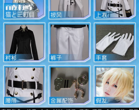 【三町目】百夜米迦尔cos服终结的炽天使c...