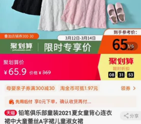 铅笔俱乐部 蕾丝连衣裙 童装2021夏女童...