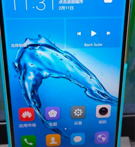 华为麦芒5 MLA-AL10全网通高配版4...