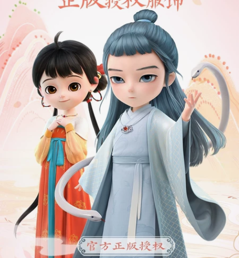 【初兽猫】小铃铛cos服 初兽猫家l码，假...