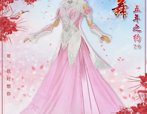 【初兽猫现货】斗罗大陆五年之约2.0小舞c...