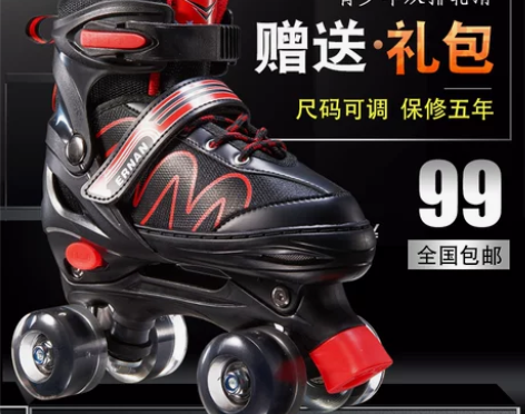溜冰鞋成人双排轮旱冰鞋儿童四轮滑冰鞋男女轮...