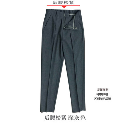 梦剪 西装裤