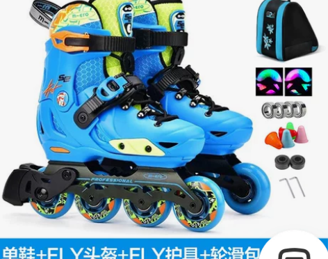 本地出售瑞士micro儿童专业滑冰鞋比赛级...