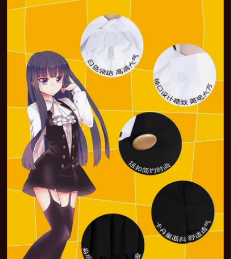 妖狐X仆SS 凛凛蝶制服裙子 凛凛蝶cos...