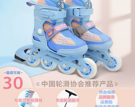 滑启轮滑鞋儿童专业品牌溜冰鞋初学者滑轮鞋男...