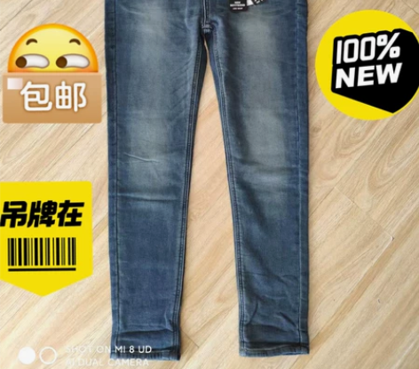 ONLY厚款全新带吊牌M码铅笔裤中腰弹力小...