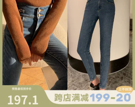 张大奕牛仔裤女秋冬新款紧身高腰弹力保暖气凝...