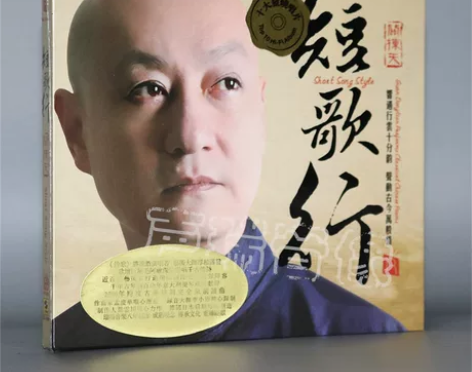 正版发烧碟CD瑞鸣唱片 古典诗歌名篇 关栋...