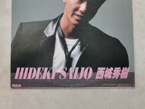 西城秀树 经典黑胶LP专辑 碟面近新 没听...
