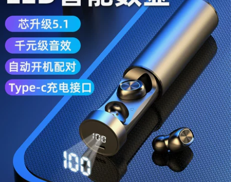 Amoi/夏新 蓝牙耳机 感兴趣的话点“我...