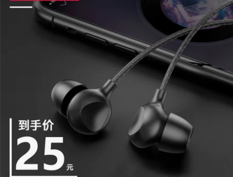 睡眠耳机入耳式有线睡觉专用asmr侧睡