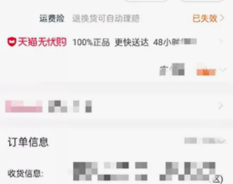 唐麦耳机圆形插孔，自认为保存的可以，送一副...