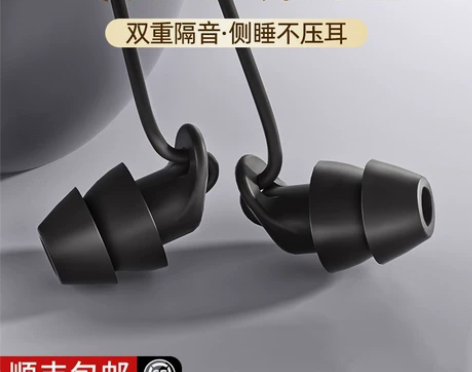 asmr睡眠耳机睡觉专用入耳式type-c...