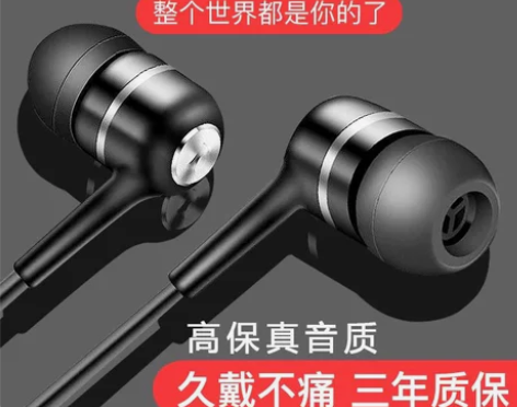 睡眠耳机入耳式oppo华为vivo小米有