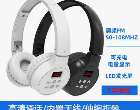 艾本C-201S学生英语四六级听力考试背书...