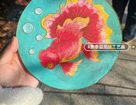 火焰金鱼掐丝珐琅工艺画80元 规格20×2...