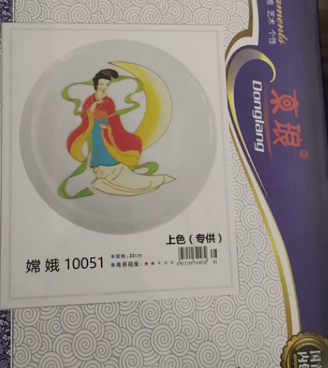 景泰蓝掐丝工艺画 7副（两个白雪公主+两个...