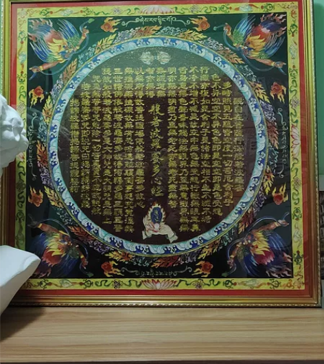 金丝珐琅掐丝工艺品画纯手工般若波罗蜜多心经...