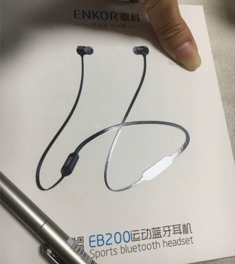全新恩科EB200运动蓝牙耳机 公司活动发...
