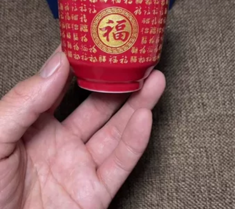 #双11闲置急出 闲置转让 百福鎏金杯茶杯...