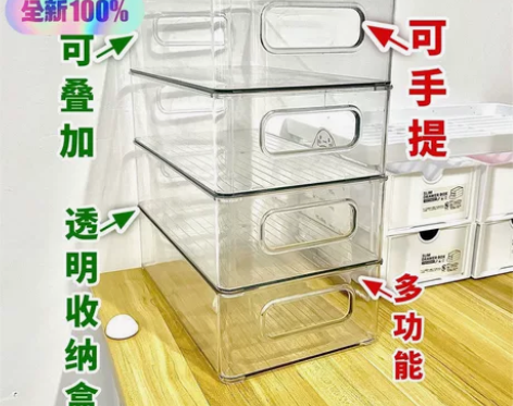 店不开了，桌面收纳盒3个19.8元可叠加透...