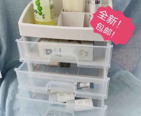桌面化妆品收纳盒抽屉塑料置物架大号透明梳妆...