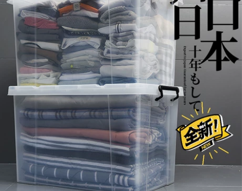 【清仓价】透明收纳箱塑料特大号加厚装衣服玩...