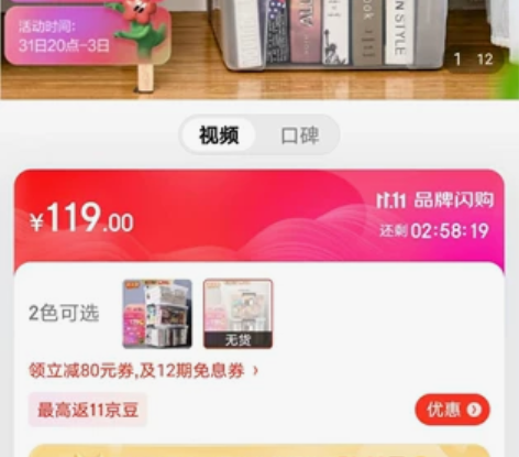 禧天龙 衣物被子收纳箱 透明 70升2个装...