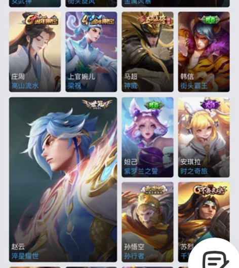 王者安卓qq,退游V7帐号,价格便宜 感兴...