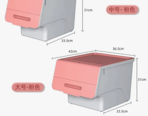 前开式翻盖收纳箱塑料特大号有盖侧开整理箱玩...