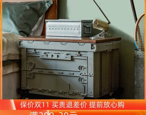 储物箱 衣物储物箱霜山可折叠收纳箱移动托盘...