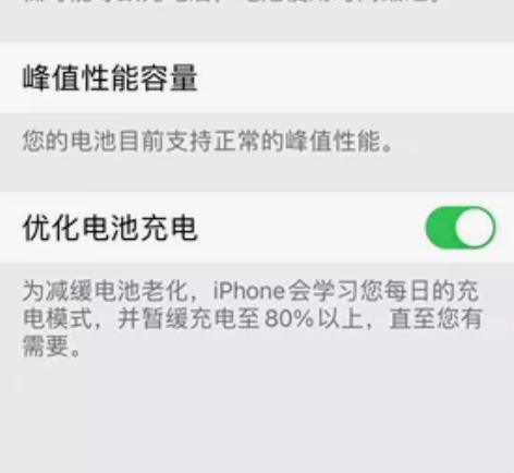 iPhone X  白色 256G 大陆全...
