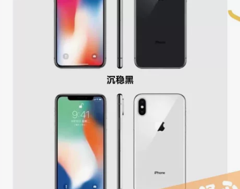 Apple/苹果X二手苹果手机iPhone...