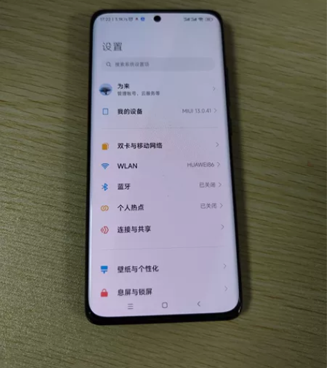 99新小米12 12+256黑色 三月八号...