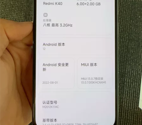 红米k40晴雪 8+128g 手机置换低价...