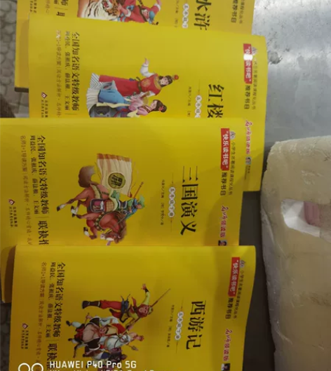 二手红楼梦，三国演义，西游记，水浒传全套，...