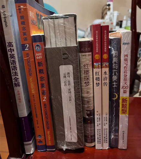 红楼梦水浒传唐宋元明清诗歌三百首、四级新概...