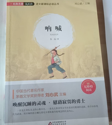 呐喊 感兴趣的话点“我想要”和我私聊吧～轻...