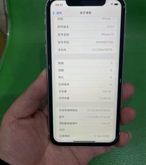 苹果11国行128G,全原无拆修,成色99...