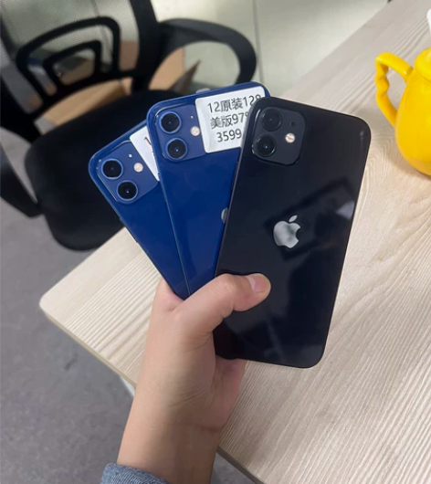 iPhone 12 苹果12 、64G、1...