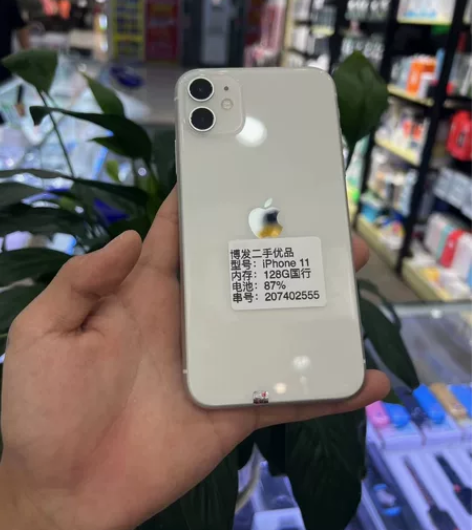 苹果11 128g 国行 双卡双待 爱思全...