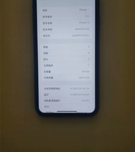苹果11全网通iPhone11 256g全...