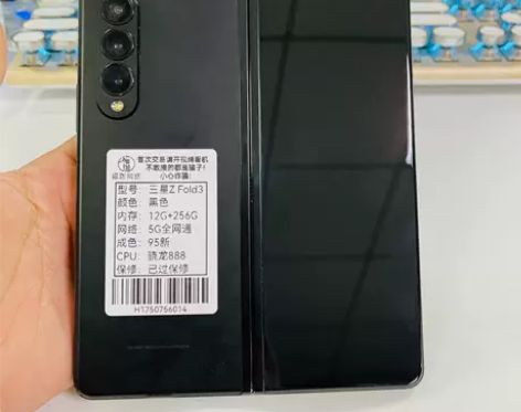 三星Z Fold 3,单卡5G全网通12+...