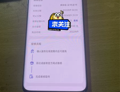 出一台自用oppo find x3pro ...