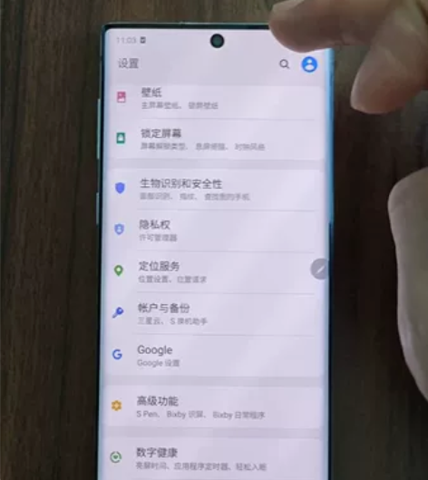 三星note10国行 8+256版本 机身...