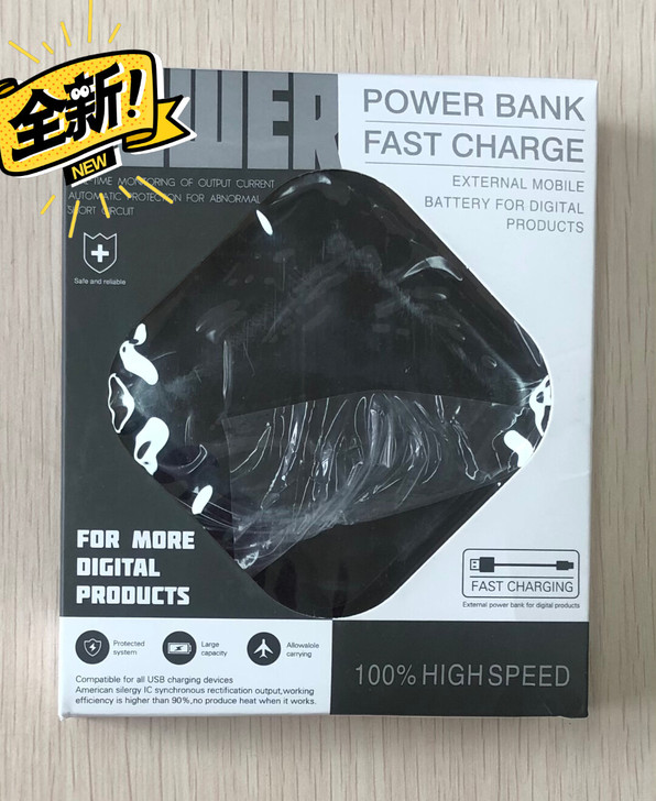 【全新】索盈充电宝，黑色，自带三线，200...