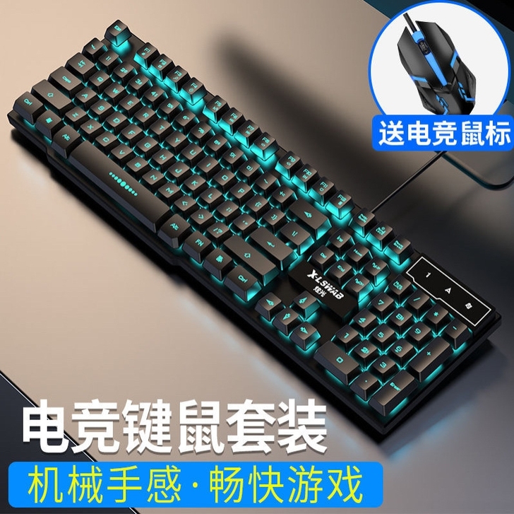 （处理全新）牧马人机械套装炫光键盘鼠标有线...