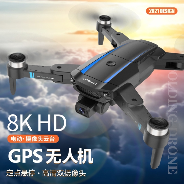 全新转让练习机4K超清航拍无人机