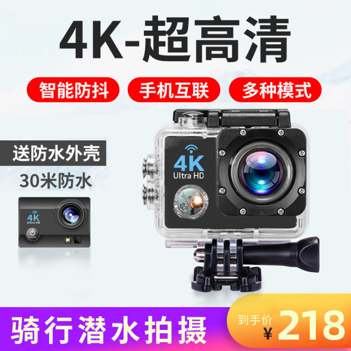 XGE新款运动相机高清4K摩托车行车记录仪...